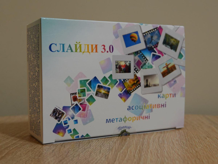 Метафоричні асоціативні карти 