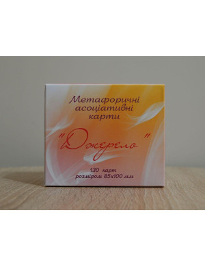 Джерела. Метафоричні карти. Демидова Ю.  (укр-англ)