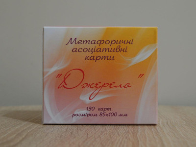 Джерела. Метафоричні карти. Демидова Ю. (укр-англ) Джерела. Метафоричні карти. Демидова Ю. (укр-англ)