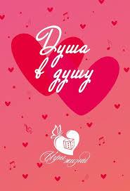 Душа в душу. Метафоричні асоціативні карти. Марія Будякова. Душа в душу. Метафоричні асоціативні карти. Марія Будякова.