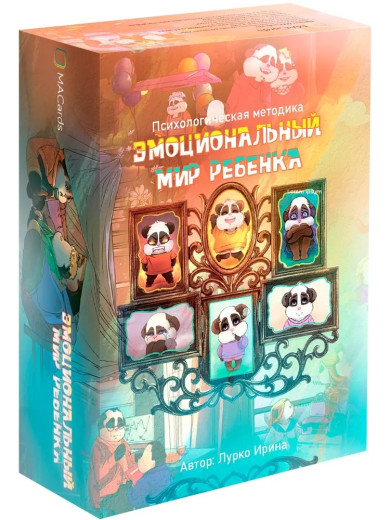 Емоційний світ дитини. Метафоричні карти. Емоційний світ дитини. Метафоричні карти.