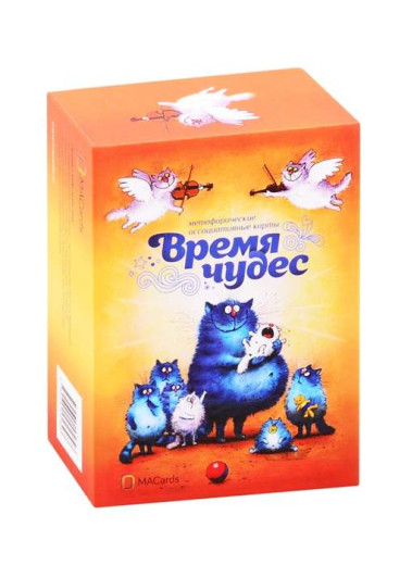 Час чудес. Метафоричні карти. карти + брошура Час чудес. Метафоричні карти. карти + брошура