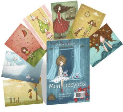 Мої ресурси. Крюгер. К. Мої ресурси. Крюгер. К.