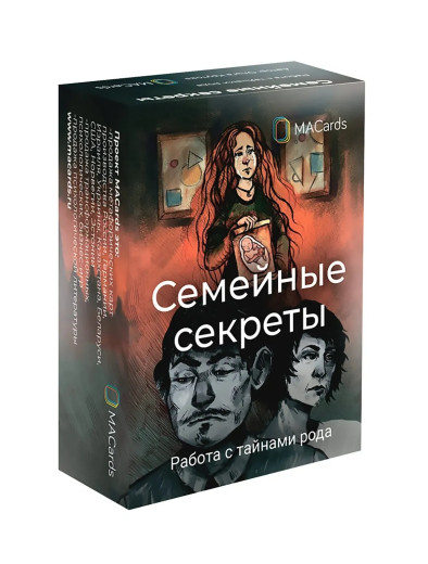 Сімейні секрети. Метафоричні карти. Сімейні секрети. Метафоричні карти.