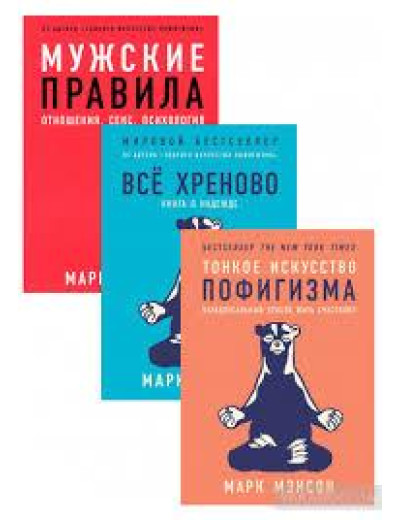 Набір книг Набір книг