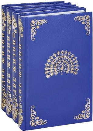 Два життя. Антарова Конкордія в 4-х книгах. Два життя. Антарова Конкордія в 4-х книгах.