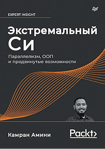 Екстремальний Ci. Паралелізм, ОП і передові можливості. Карман Амини.