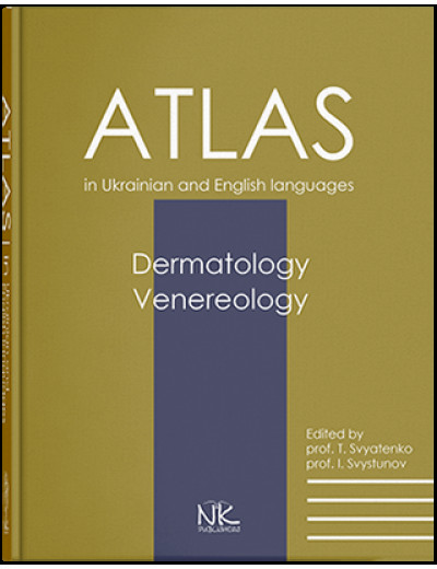 Дерматологія. Венерологія . Dermatology. Venereology : атлас укр. та англ. мовами. Святенко Т.В., Свистунів. Дерматологія. Венерологія . Dermatology. Venereology : атлас укр. та англ. мовами. Святенко Т.В., Свистунів.
