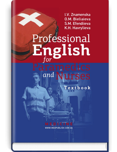 Professional English for Paramedics and Nurses: textbook . I.V. Znamenska, O.M. Bieliaieva, S.M. Efendiieva, K Professional English for Paramedics and Nurses: textbook . I.V. Znamenska, O.M. Bieliaieva, S.M. Efendiieva, K