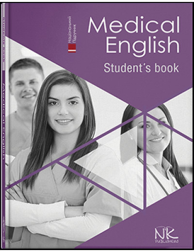 Medical English. Student's Book=Медична англійська : підручник. Знаменська І. Ст., Бєляєва О. М., Пісоцька Про Medical English. Student's Book=Медична англійська : підручник. Знаменська І. Ст., Бєляєва О. М., Пісоцька Про