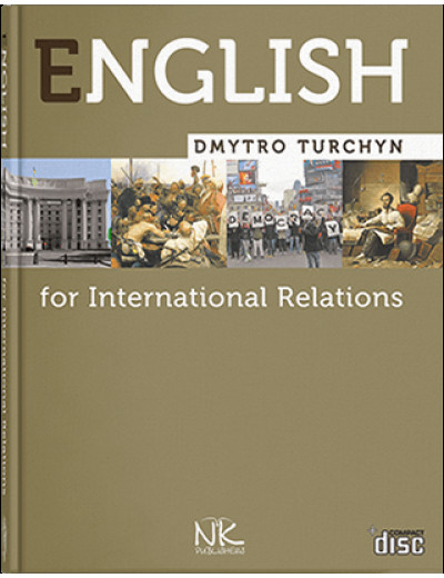 Англійська мова для міжнародних відносин = English for International Relations. — 4-те вид. Турчі Д.Б. Англійська мова для міжнародних відносин = English for International Relations. — 4-те вид. Турчі Д.Б.