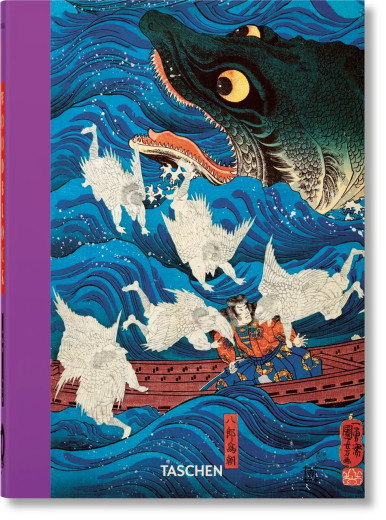 Japanese Woodblock Prints. Taschen 40th Edition Series Japanese Woodblock Prints. Taschen 40th Edition Series