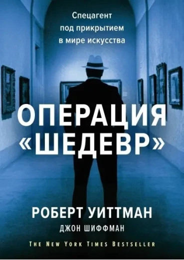 Операція Операція