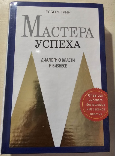 Подолання травми та ПТСР.. Шела Раджа. Подолання травми та ПТСР.. Шела Раджа.