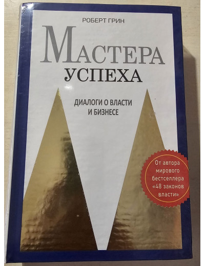 Подолання травми та ПТСР.. Шела Раджа. Подолання травми та ПТСР.. Шела Раджа.