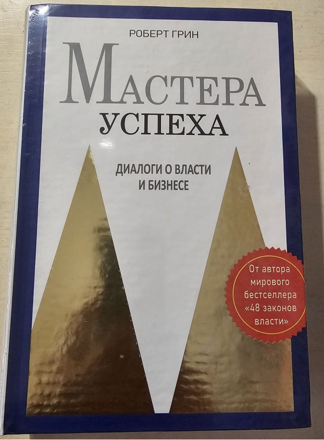 Подолання травми та ПТСР.. Шела Раджа.
