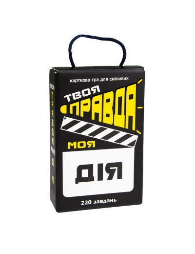 Настільна гра 30233 (укр) Настільна гра 30233 (укр)
