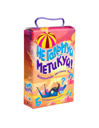 Настільна гра 30956 (укр) Настільна гра 30956 (укр)